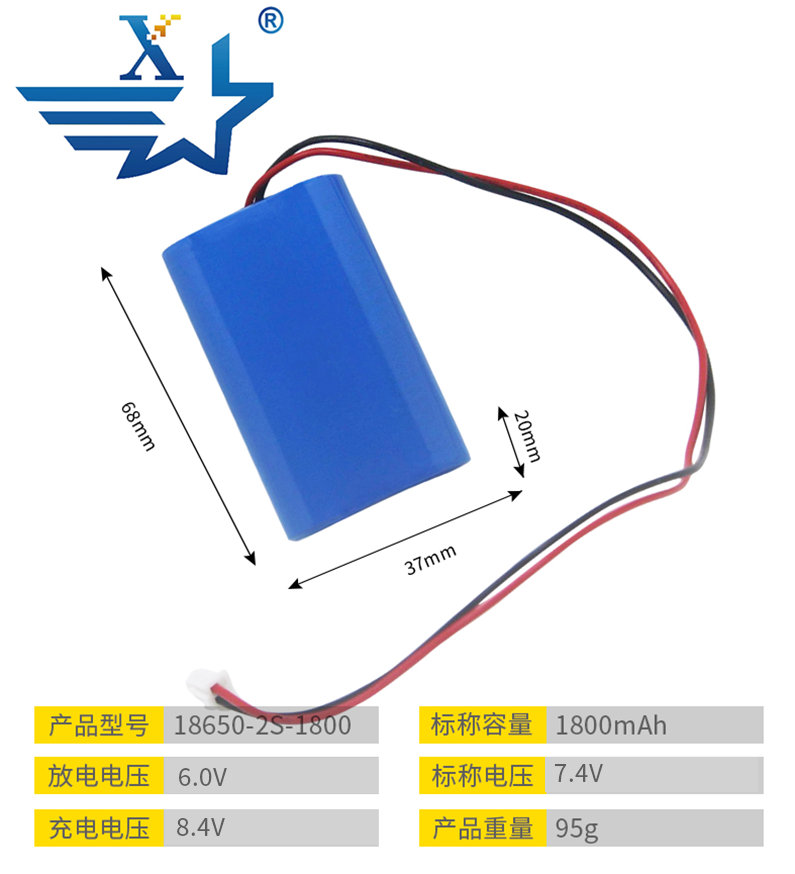 18650-2S-1800mAh