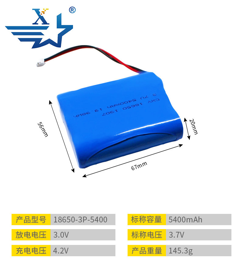 18650-3P-5400mAh