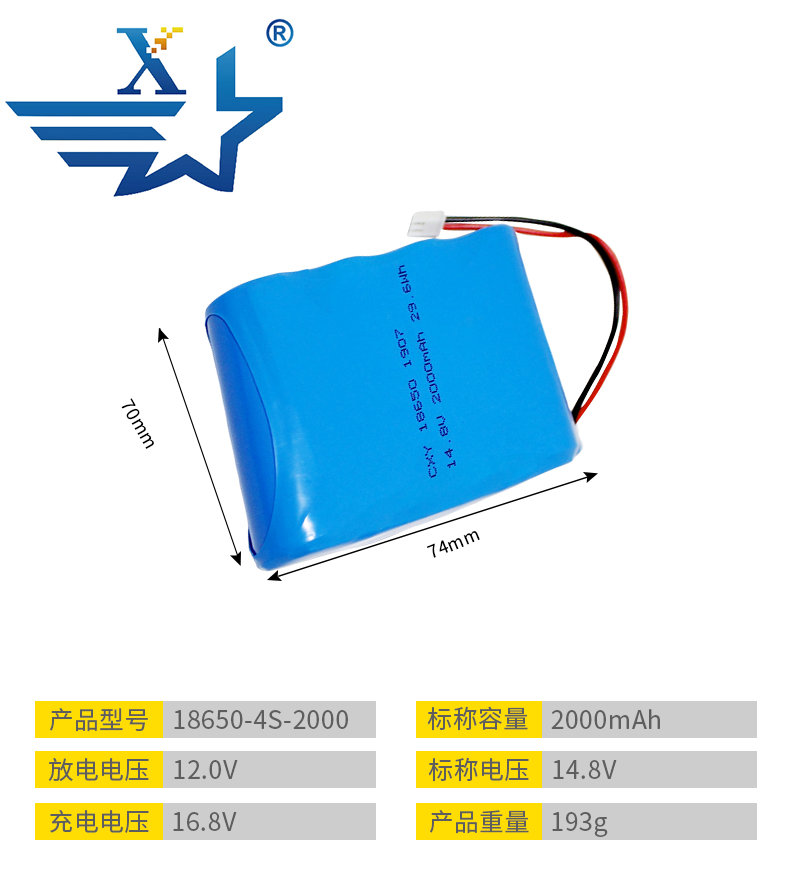 18650-4S-2000mAh